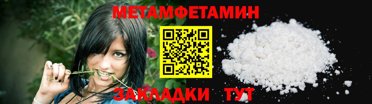 Alpha-PVP СОЛЬ кристаллы  Каннабис  Вход с VPN  Хабаровск  Меф кристаллы  ГАШИШ 