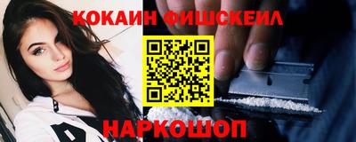 мяу мяу кристалл Малоярославец