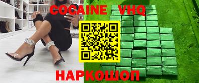 ПСИЛОЦИБИНОВЫЕ ГРИБЫ Ливны