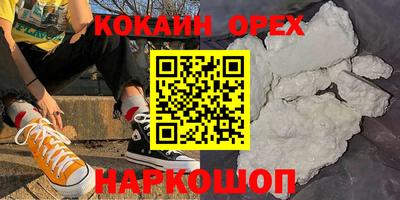 ПСИЛОЦИБИНОВЫЕ ГРИБЫ Ливны