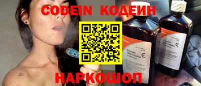 мефедрон VHQ Лесосибирск