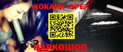 ПСИЛОЦИБИНОВЫЕ ГРИБЫ Ливны