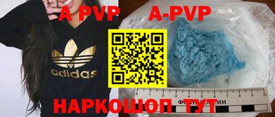 мефедрон VHQ Лесосибирск