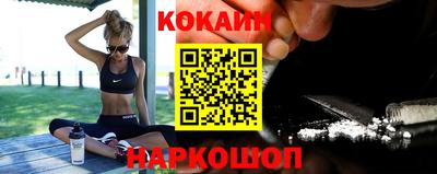 кокаин VHQ Ликино-Дулёво
