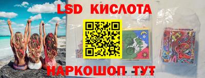 кокаин Мариинск