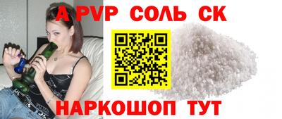 мяу мяу кристалл Малоярославец