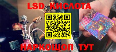 мефедрон VHQ Лесосибирск