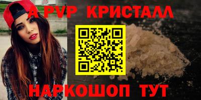 кокаин Мариинск