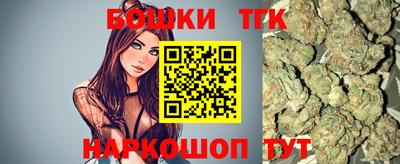 кокаин Мариинск