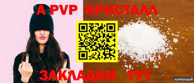 ПСИЛОЦИБИНОВЫЕ ГРИБЫ Ливны