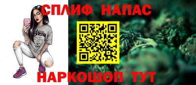 кокаин Мариинск