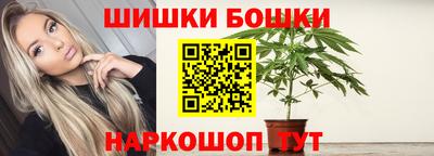 мяу мяу кристалл Малоярославец