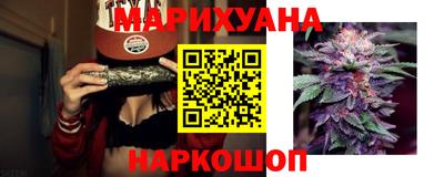 кокаин Мариинск