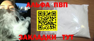 кокаин Мариинск