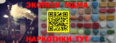 мяу мяу кристалл Малоярославец