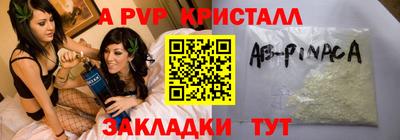 ПСИЛОЦИБИНОВЫЕ ГРИБЫ Ливны