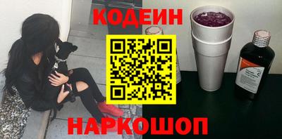 кокаин Мариинск