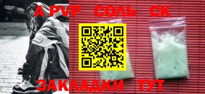 кокаин VHQ Ликино-Дулёво