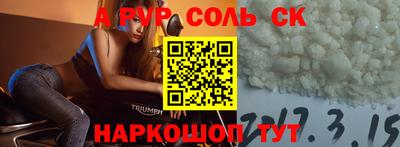 кокаин Мариинск