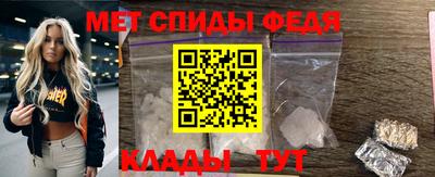 мяу мяу кристалл Малоярославец