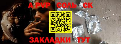 ПСИЛОЦИБИНОВЫЕ ГРИБЫ Ливны
