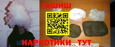 кокаин Мариинск