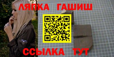 Альфа ПВП Малгобек