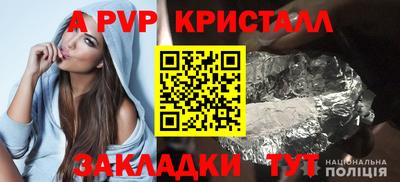 мяу мяу кристалл Малоярославец