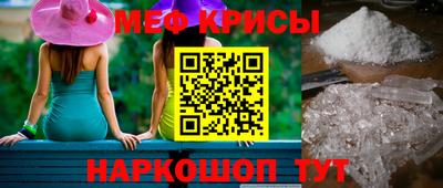 мефедрон VHQ Лесосибирск