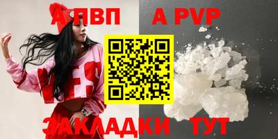 мяу мяу кристалл Малоярославец