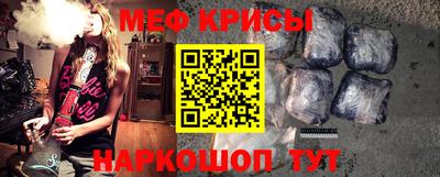 мефедрон VHQ Лесосибирск