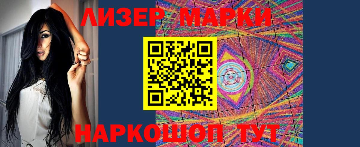 Хабаровск  LSD-25 экстази ecstasy  ЛСД экстази  Вход с VPN 