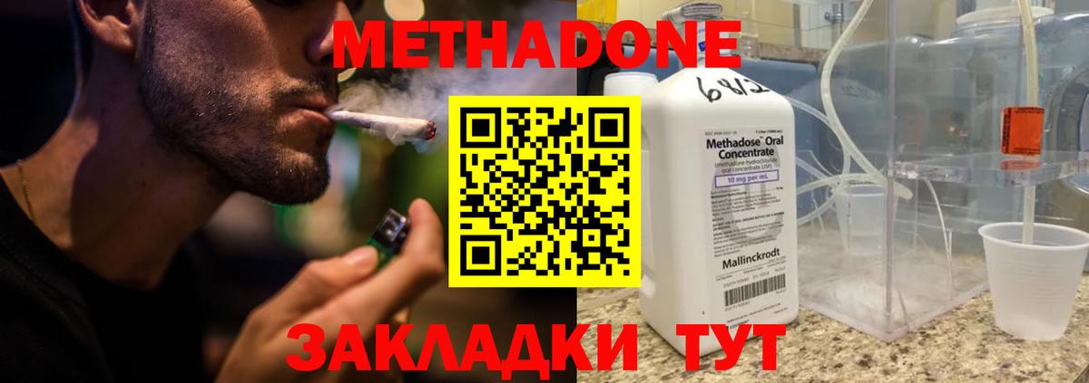 Псилоцибиновые грибы Хабаровск