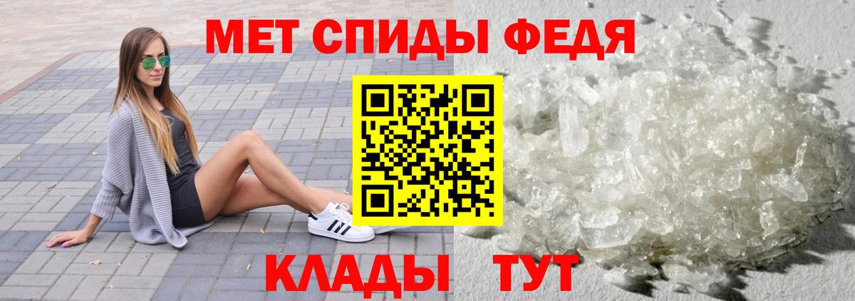 Метамфетамин пудра  Вход с VPN  Метамфетамин пудра  Хабаровск 