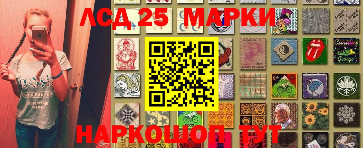 Марки N-bome 1,8мг Хабаровск