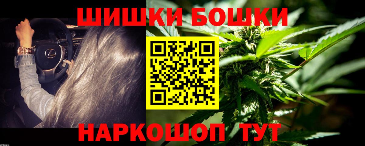 Каннабис THC 21%  Бошки марихуана индика  Вход с VPN  МАРИХУАНА гибрид  Хабаровск  МАРИХУАНА OG Kush 